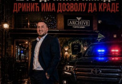 DRINIĆ ima dozvolu da krade!