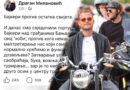 Ribanje iza zatvorenih vrata: Draško pozvao Milanovića na raport zbog kritike Moto festa