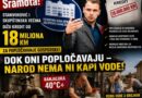 SIMBIOZA: Narod bez vode ključa na + 40; VLAST TRAŽI NOVIH 18 MILIONA KM za popločavanje Gospodske!